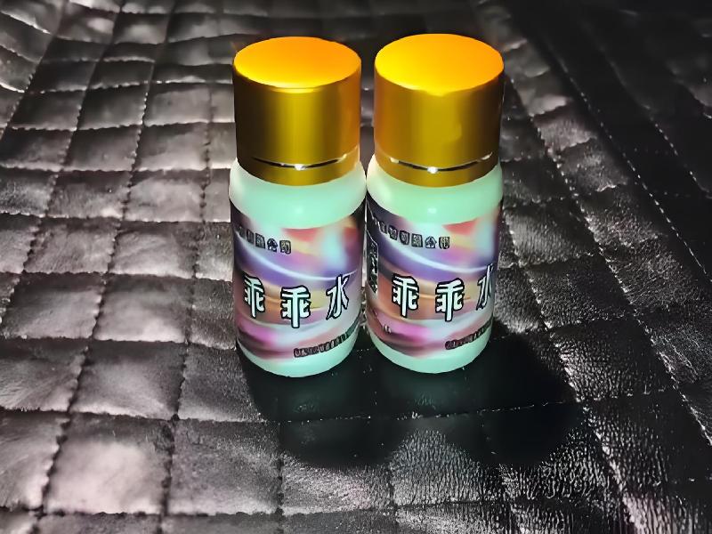 女士专用红蜘蛛903-tSWx型号